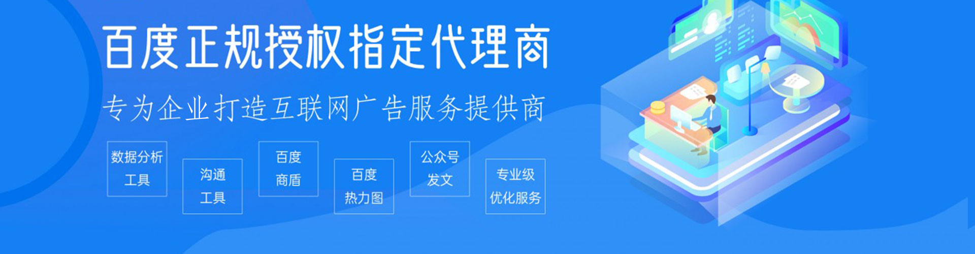 海北百度充值高返点